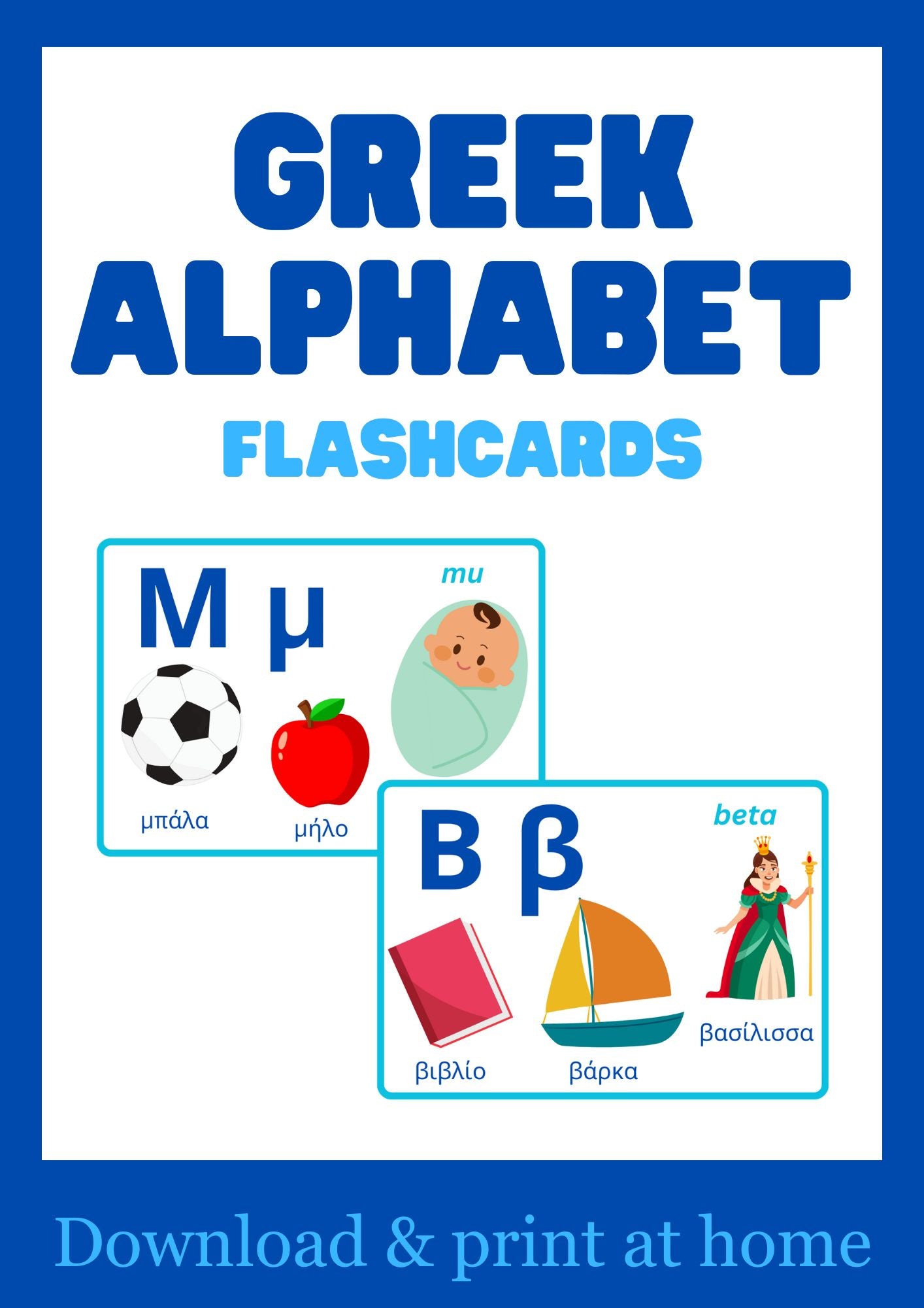 Printable GREEK Alphabet Flashcards [PDF Download]